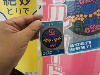 PC240052_thumb.png