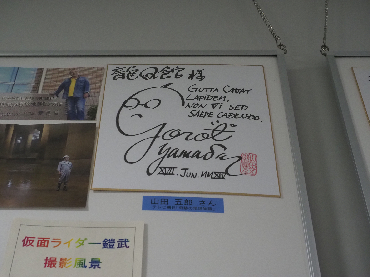 PC240083.jpg