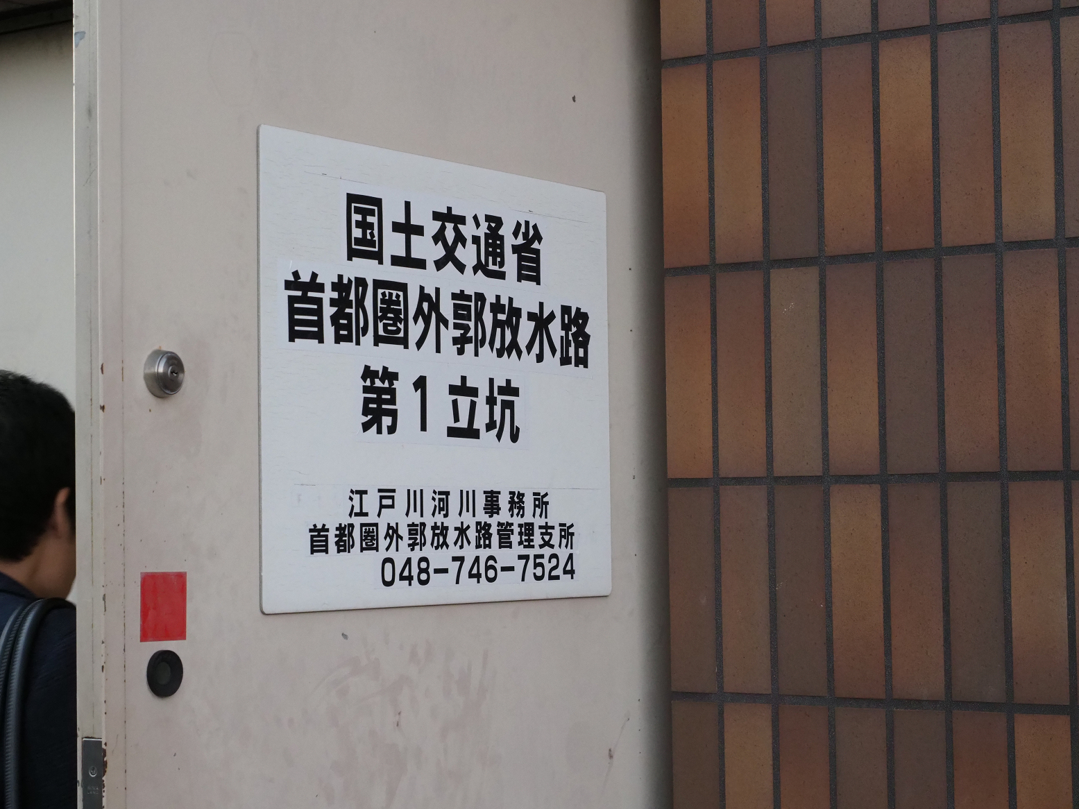 PC240170.jpg