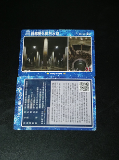 PC240198_thumb.png