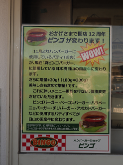 PC290028_thumb.png