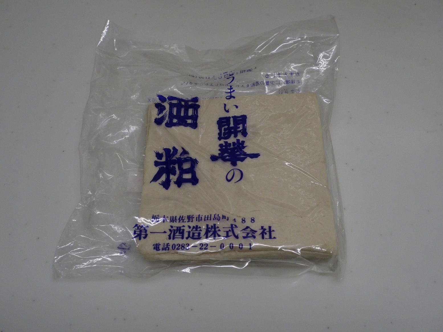 P1030006.jpg