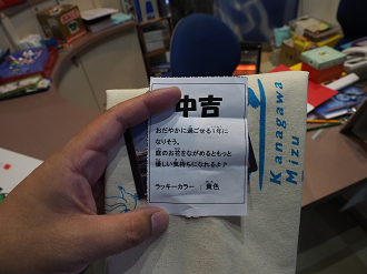 P1110044_thumb.png