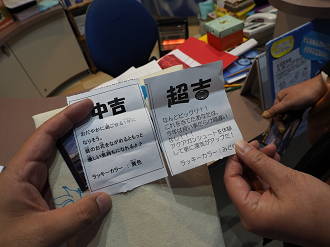 P1110045_thumb.png