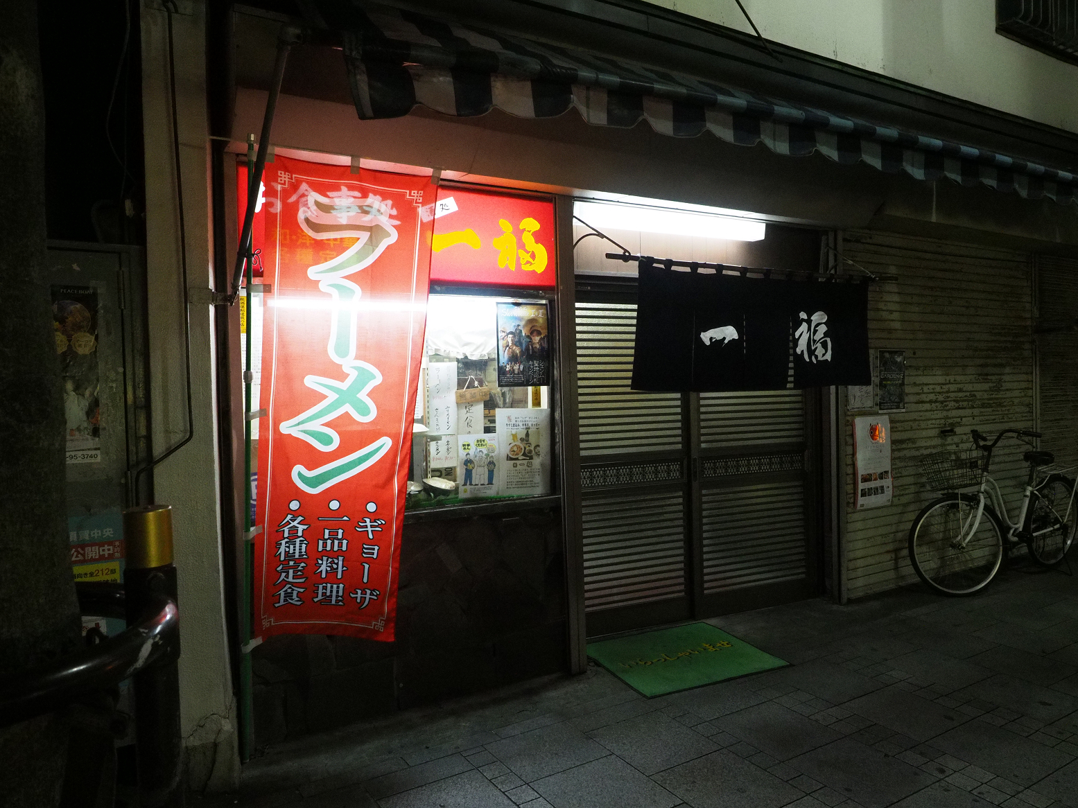 P1110055.jpg