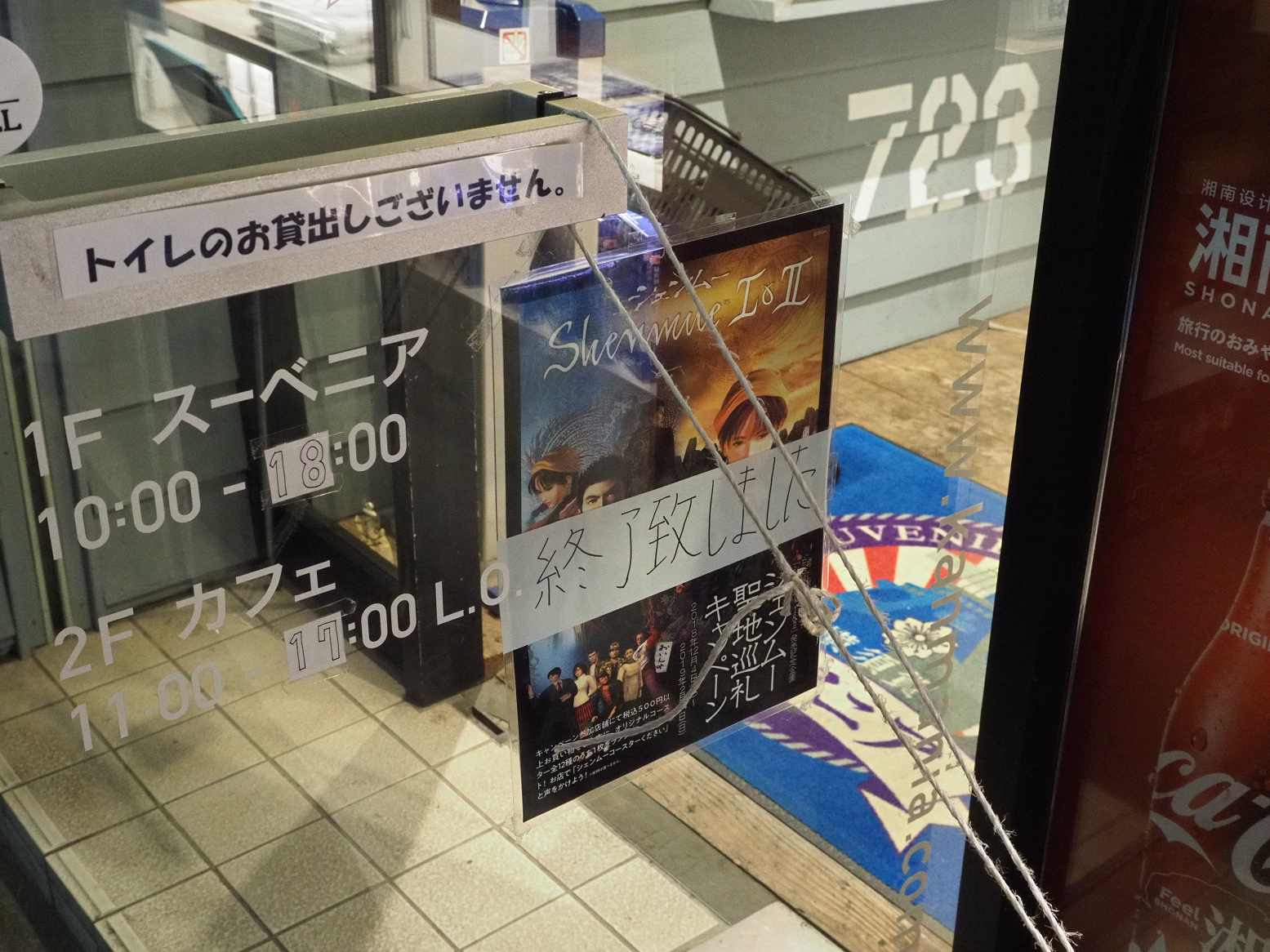 P1110059.jpg