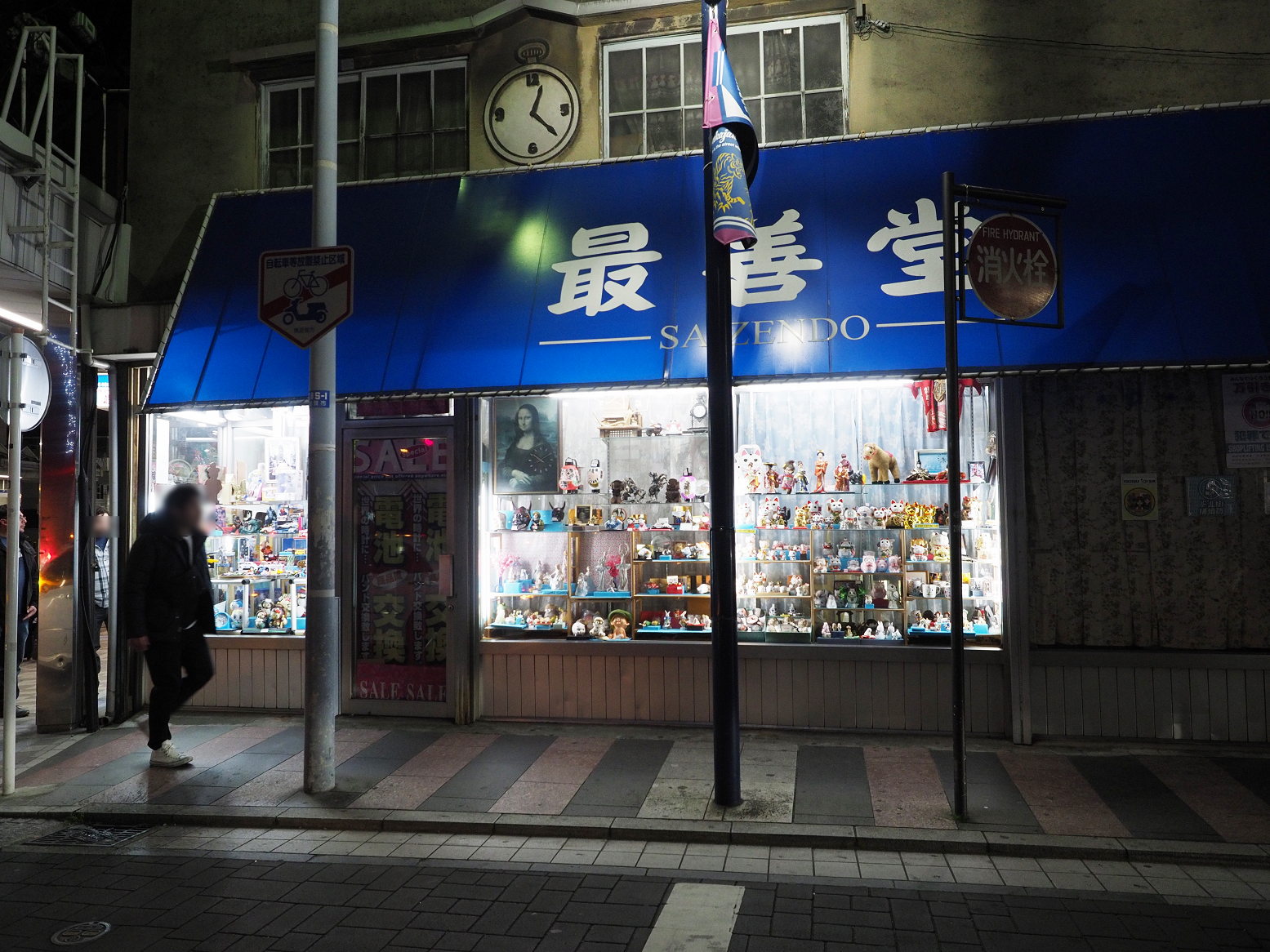 P1110107.jpg