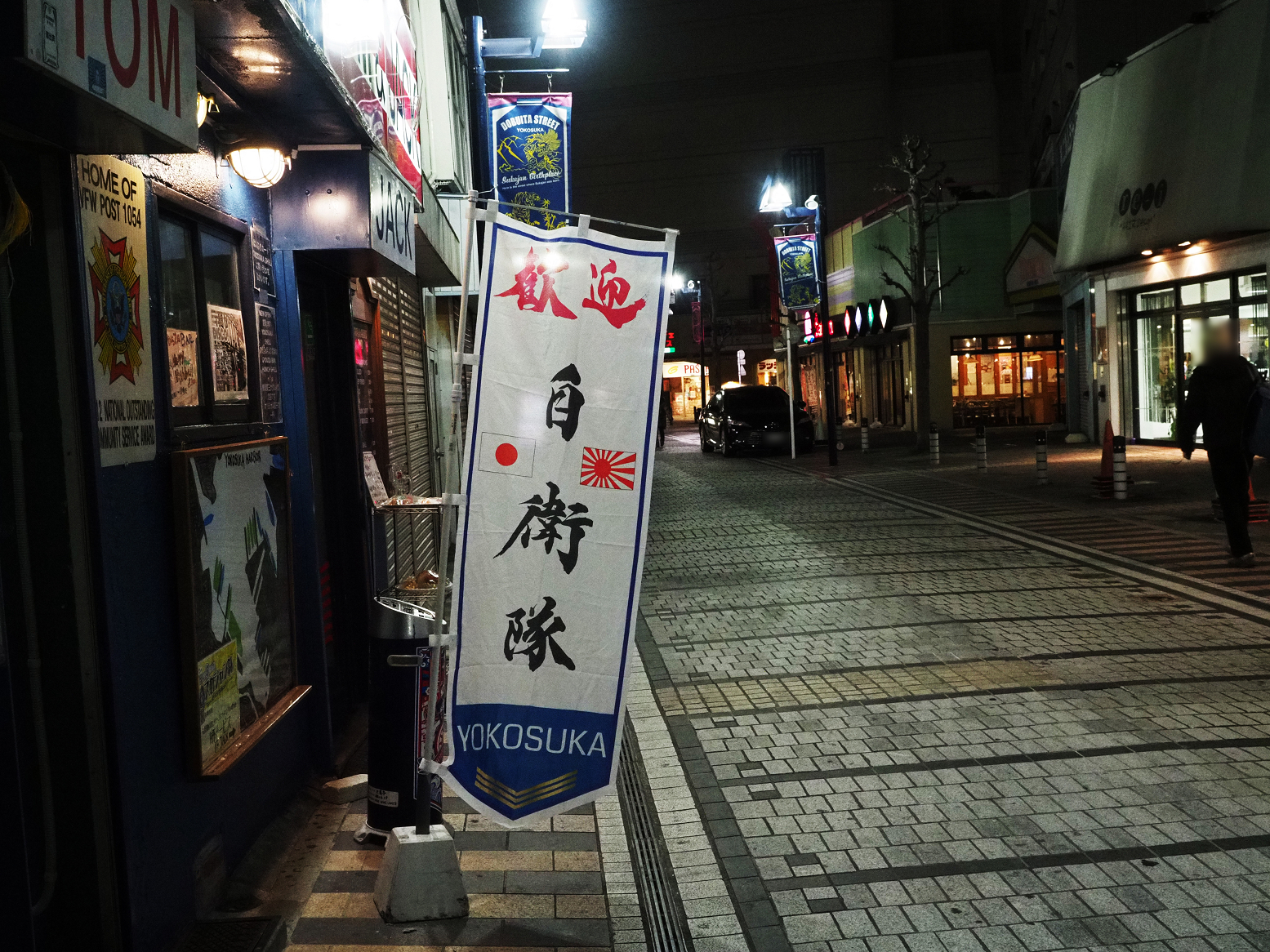 P1110130.jpg
