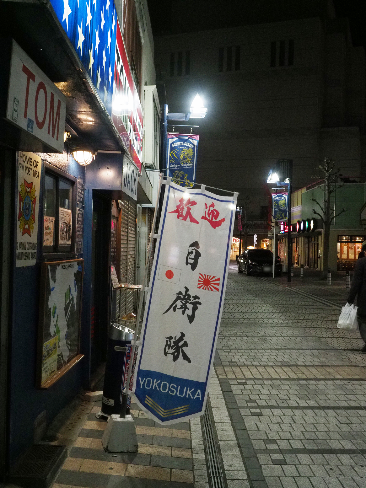 P1110131.jpg