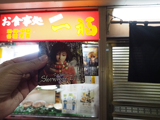 P1110171_thumb.png