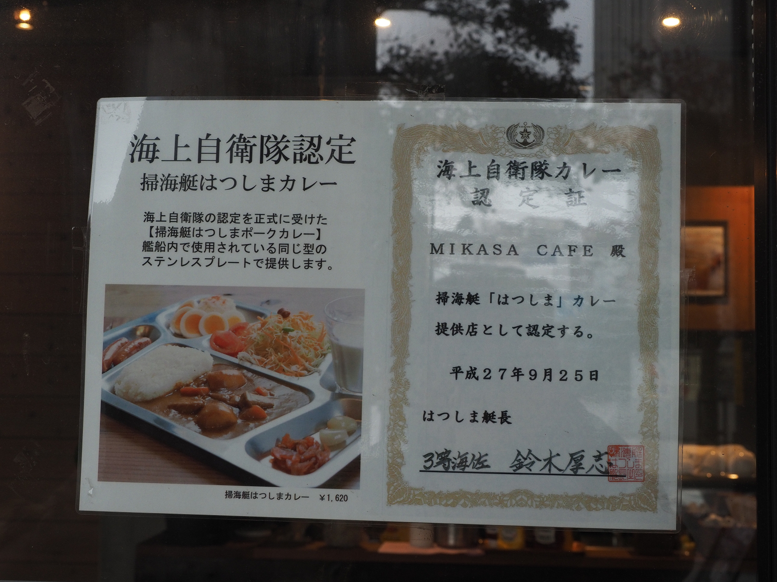 P1120431.jpg