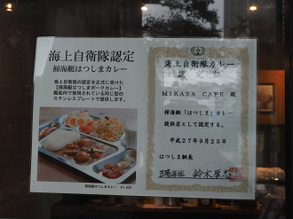 P1120431_thumb.png