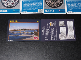 P1120761_thumb.png