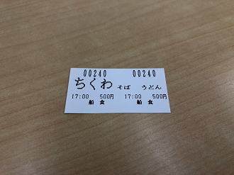 P1190008_thumb.png