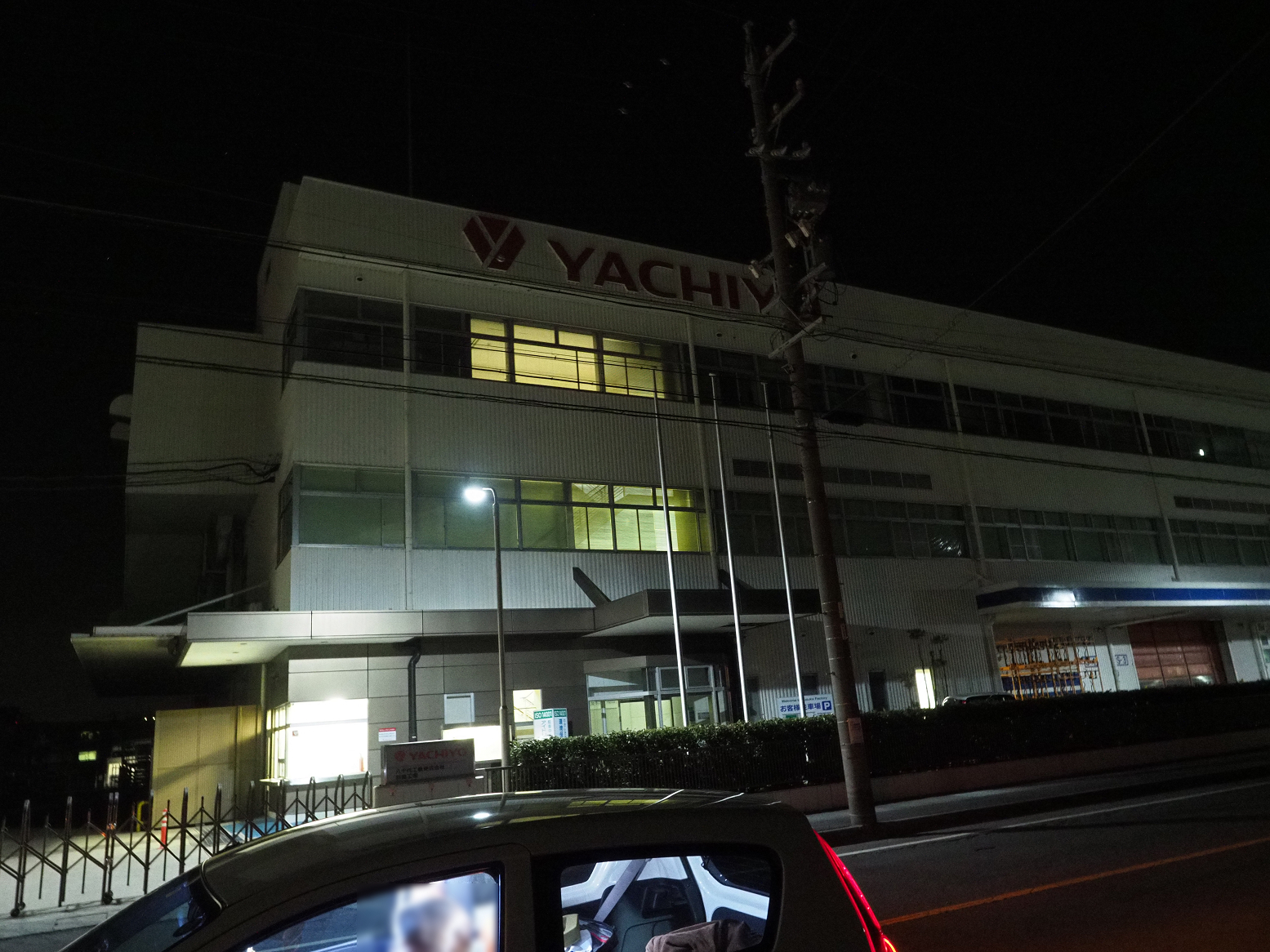 P3020001.jpg