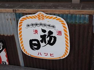 P3021602_thumb.png