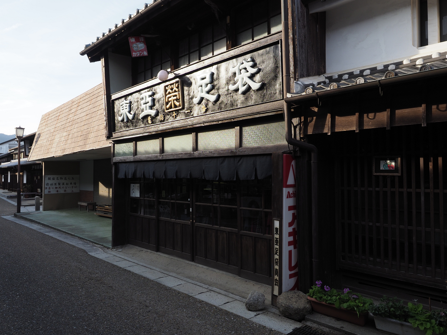 P3021634.jpg