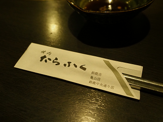 P3021650_thumb.png