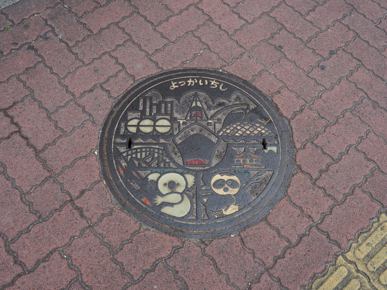 P3031675.jpg