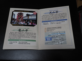 P3031692_thumb.png