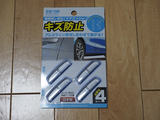 P3171771_thumb.png