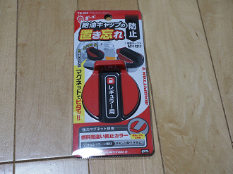 P3171772_thumb.png