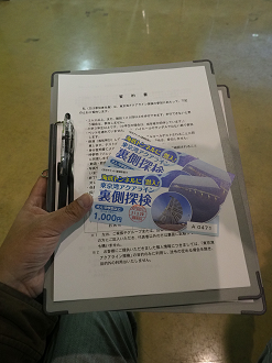 P3200043_thumb.png