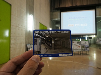 P3200044_thumb.png
