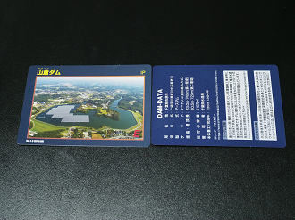 P3210195_thumb.png