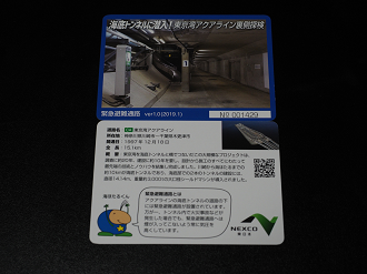 P3210197_thumb.png