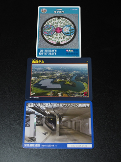 P3210198_thumb.png