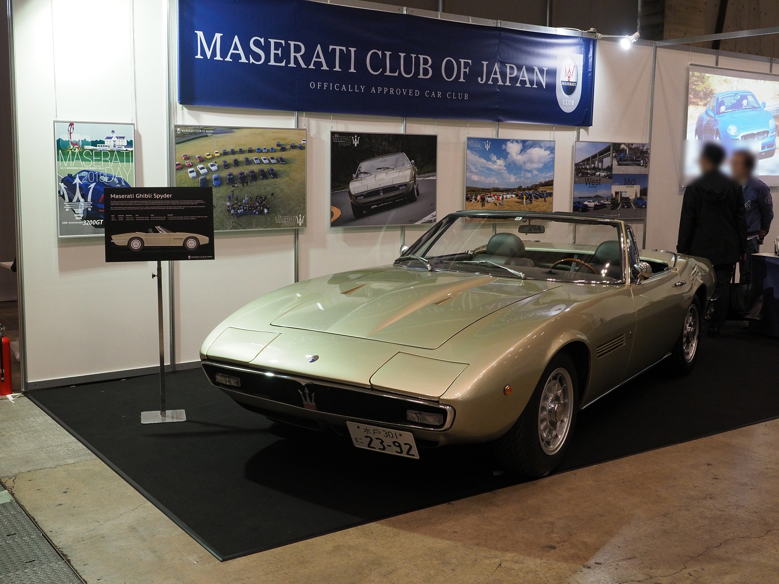 P4060116.jpg