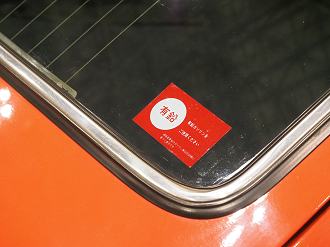 P4060167_thumb.png