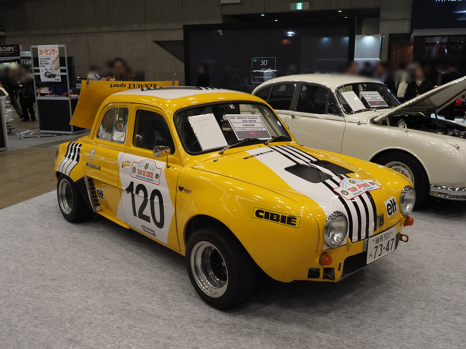 P4060190.jpg