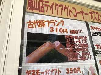 P4210945-01_thumb.png