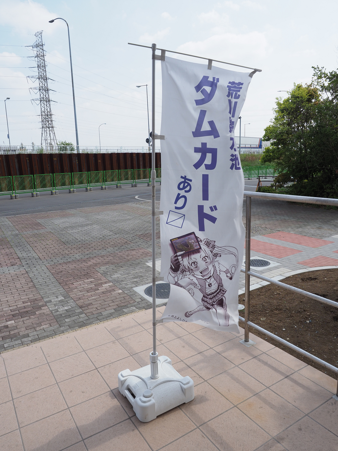 P4210946.jpg