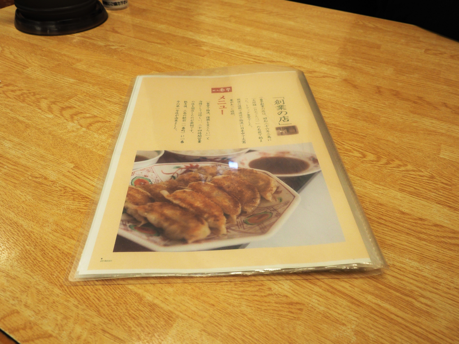 P4270036.jpg