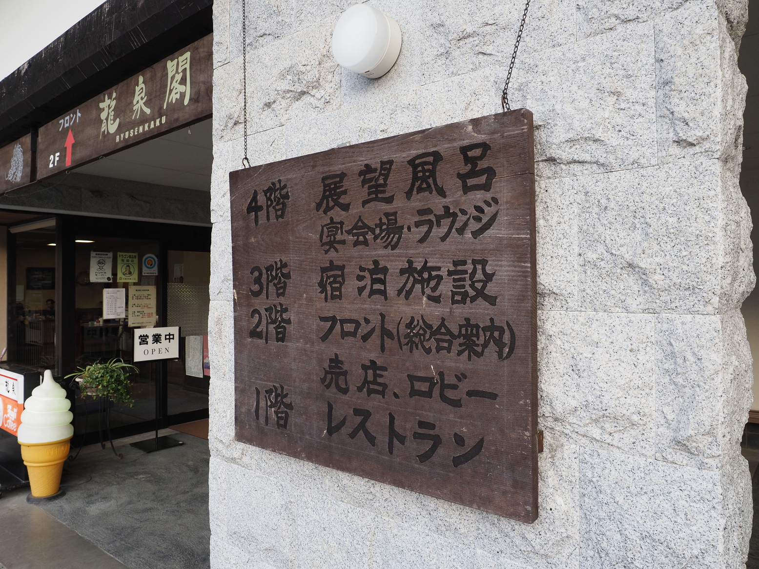 P4280234.jpg