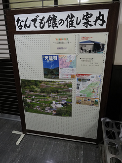 P4280255_thumb.png