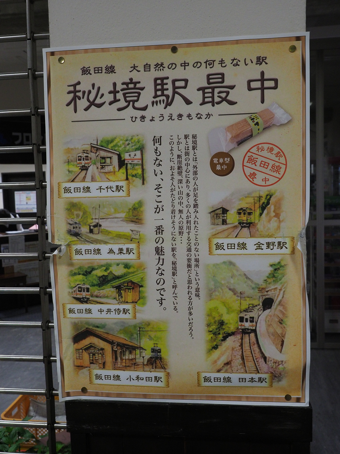P4280256.jpg
