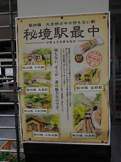 P4280256_thumb.png