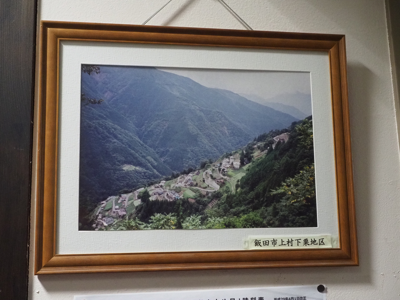 P4280258.jpg