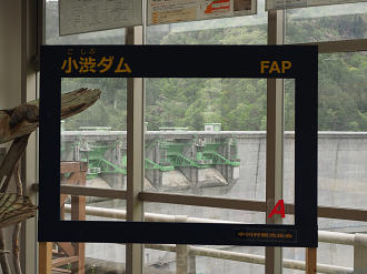 P4290288_thumb.png