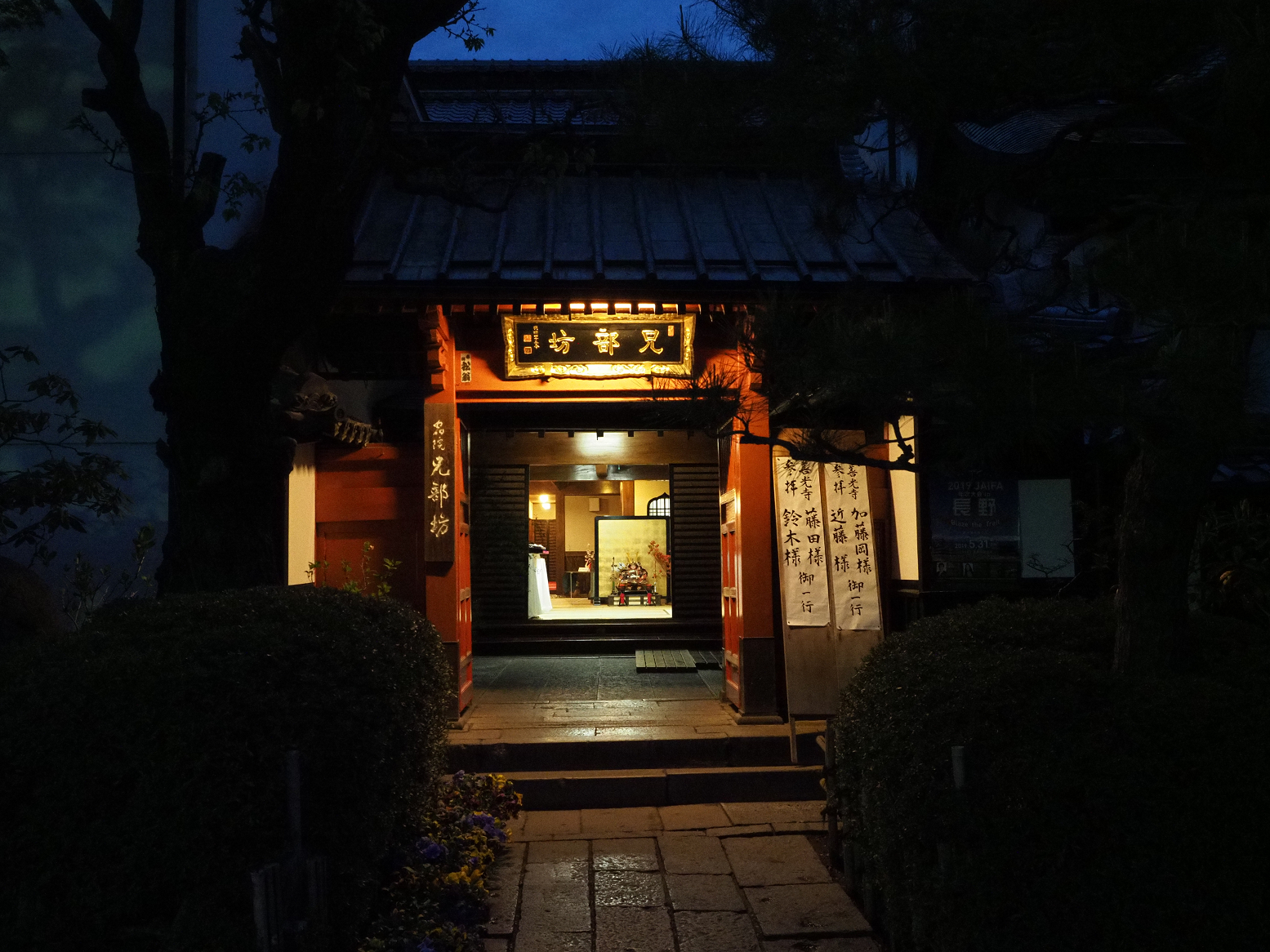 P4290456.jpg