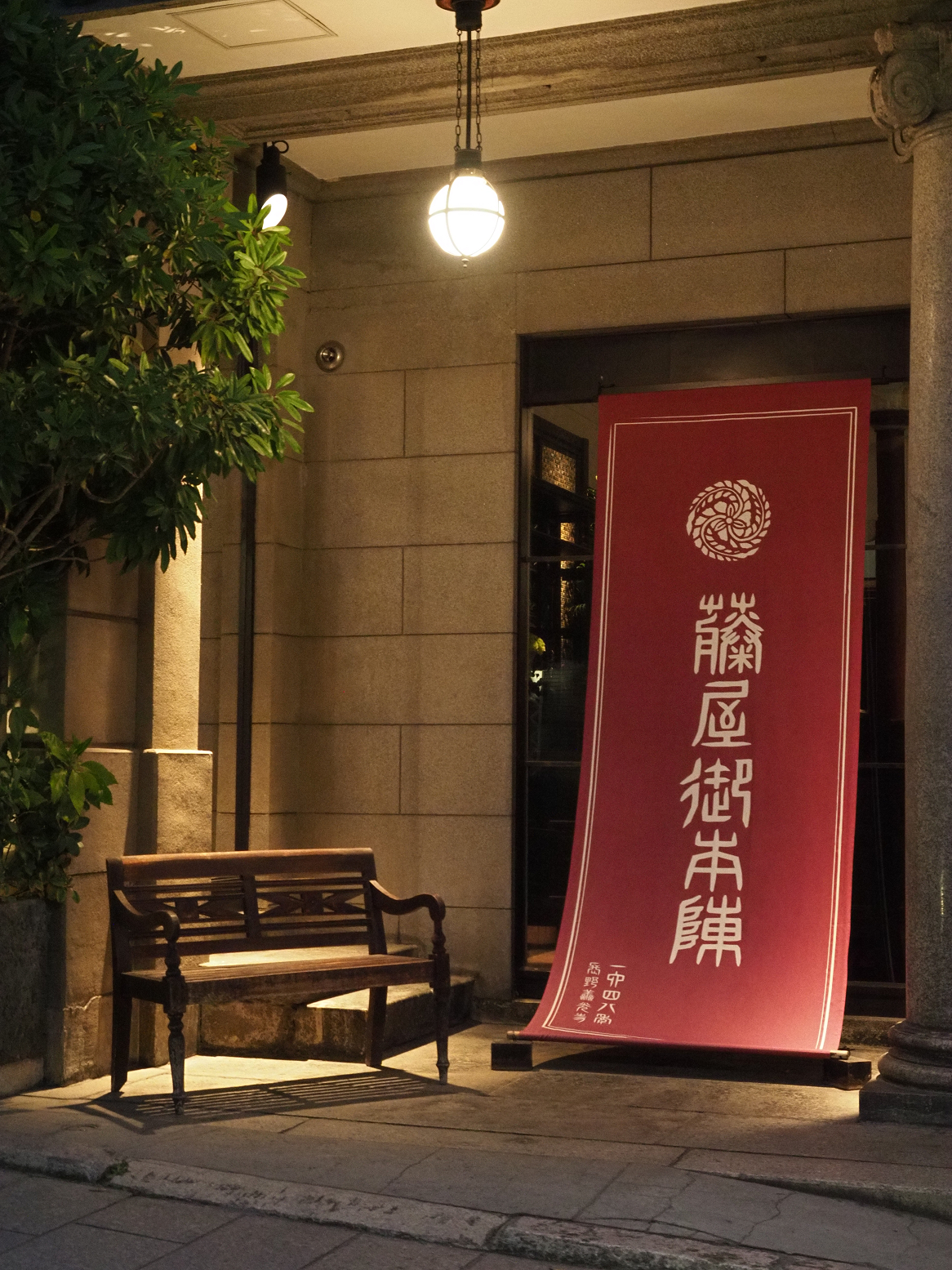P4290472.jpg