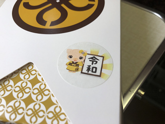 IMG_2519_thumb.png