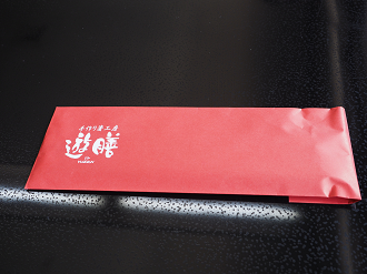P5040116_thumb.png