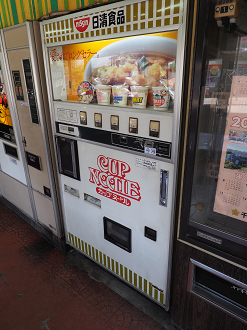 P5040142_thumb.png