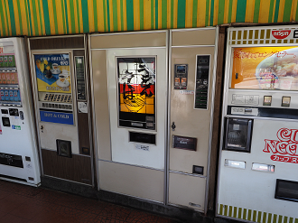 P5040144_thumb.png