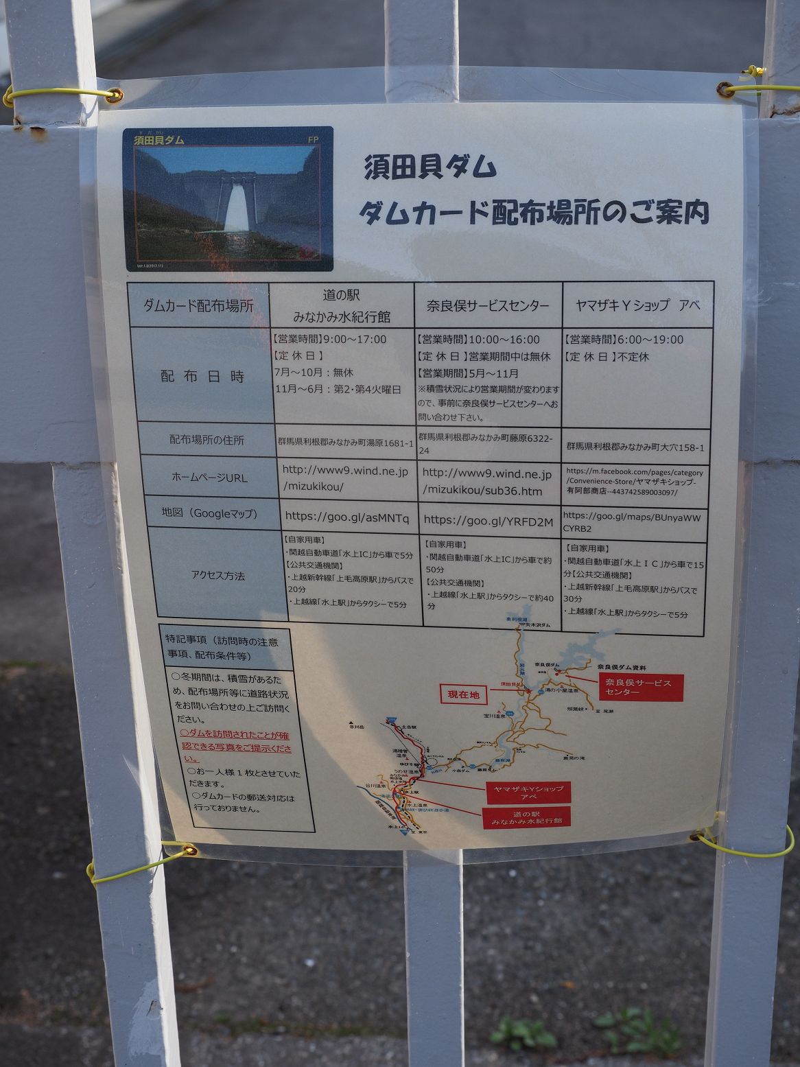 P5050171.jpg